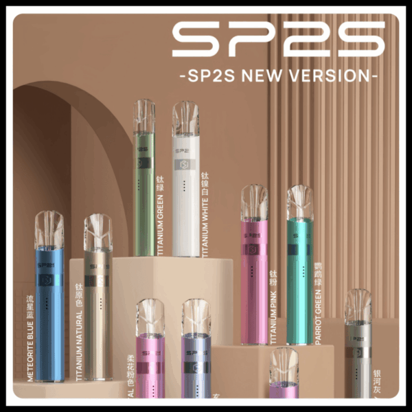 【SP2S鈦金屬主機】SP2全新升級高功率 通用一代主機 🔥 可切換兩段式 主機顔色高達16種