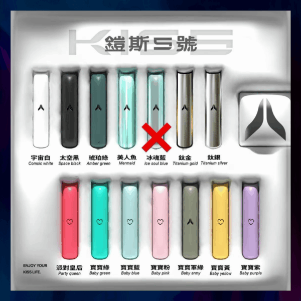 KIS5鎧斯一代主機通用 / 兩段式火力 / 可愛的愛心主機