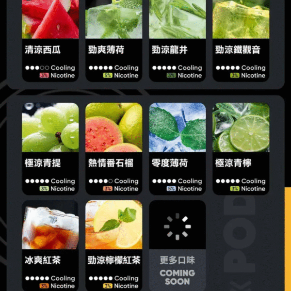 RELX悅刻六代煙彈✨1組三顆 😍不通用一代 ✨ 全新升級 更醇厚的霧化體驗 💖1.9ML*3顆裝