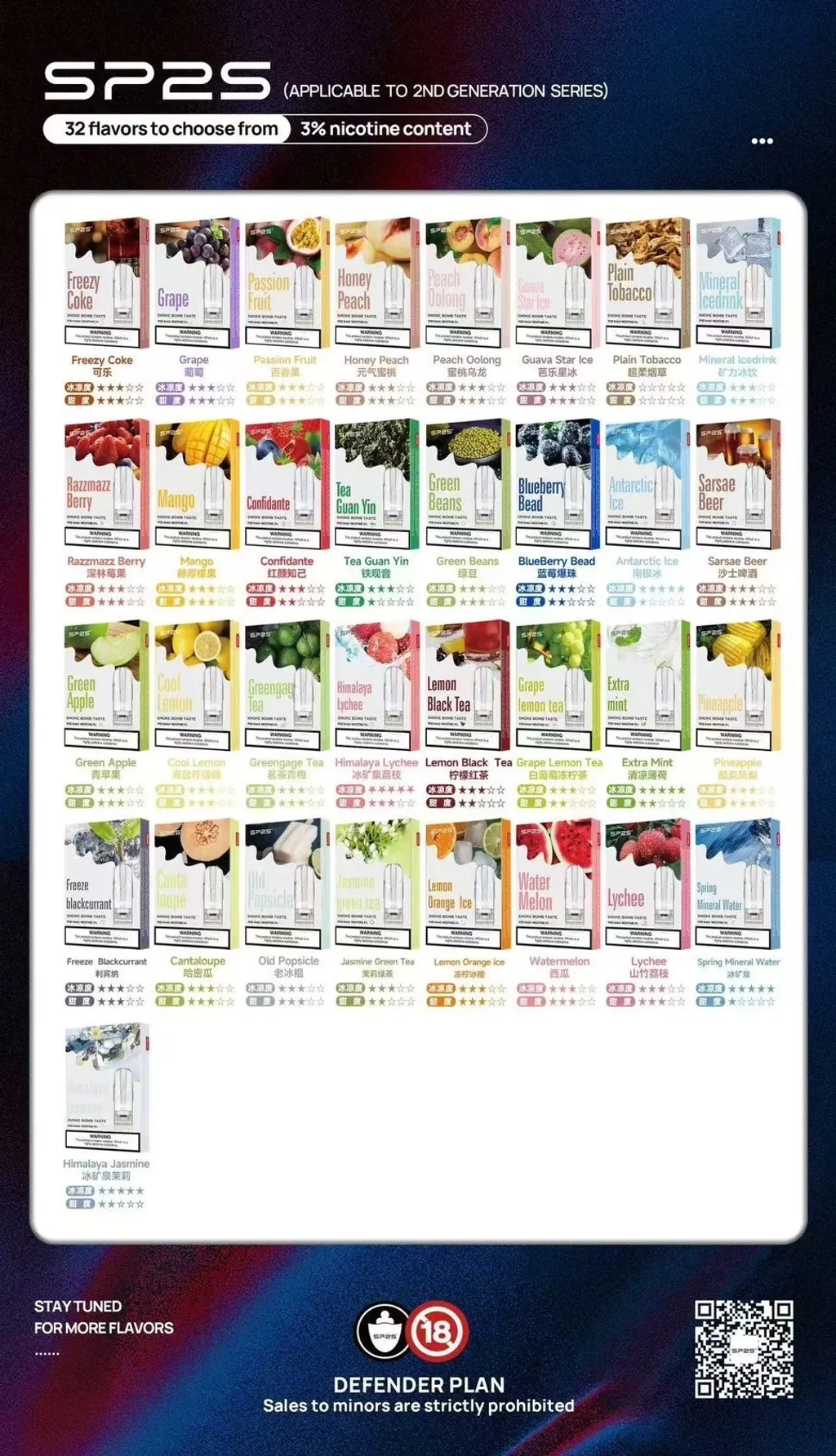 微信图片_20250127112110