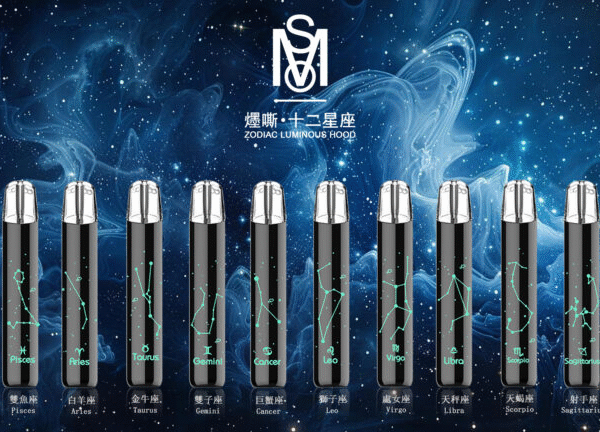 MOS爅嘶·十二星座發光主機(黑)一代通用