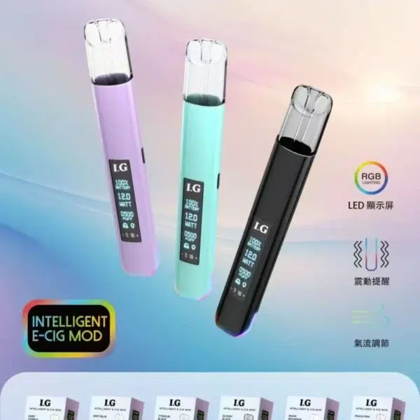 IG主機｜BA主機升級款主機｜高續航智能主機・多色可選