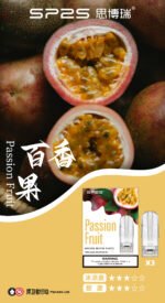 SP2S一代煙彈 | 通用一代主機：圖片 3