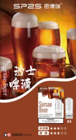 SP2S一代煙彈 | 通用一代主機：圖片 2