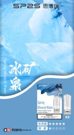 SP2S一代煙彈 | 通用一代主機：圖片 4