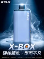 悦刻RELX Power Case X-BOX 16000口抛棄式電子煙主機煙彈・買三送一主機・限時優惠：圖片 3