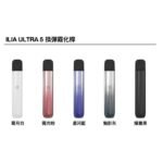 ILIA Ultra 5 煙彈 | 哩亞五代霧化彈  買4盒送主機：圖片 2