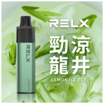 RELX GA8000 一次性電子煙｜悅刻8000口拋棄式 · 多款風味：圖片 2