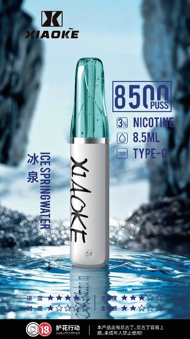 微信图片_202602071123422440_7 梟客 一次性 8500口【口紅款】:圖片 1