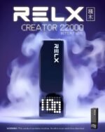 RELX Creator 22000 悅刻積木電子煙｜自由拼裝・可調功率・超大口數・買三盒加100臺幣購主機
