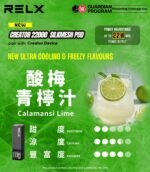 RELX Creator 22000 悅刻積木電子煙｜自由拼裝・可調功率・超大口數・買三盒加100臺幣購主機：圖片 5