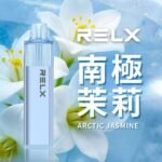RELX GA8000 一次性電子煙｜悅刻8000口拋棄式 · 多款風味：圖片 5