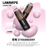 LANA PIX閃光彈一次性20000口拋棄式電子煙：圖片 4