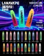 LANA Pen Plus 9000口拋棄式油電同步長續航