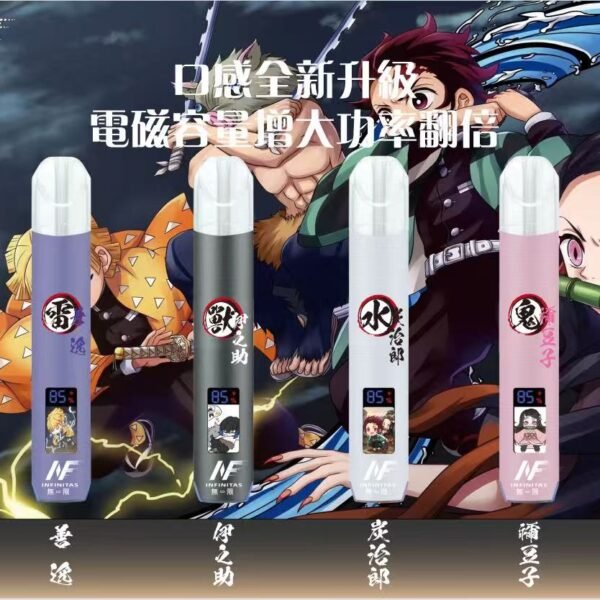 鬼滅之刃 INF無限 新款主機 一代通配 限時特價秒殺